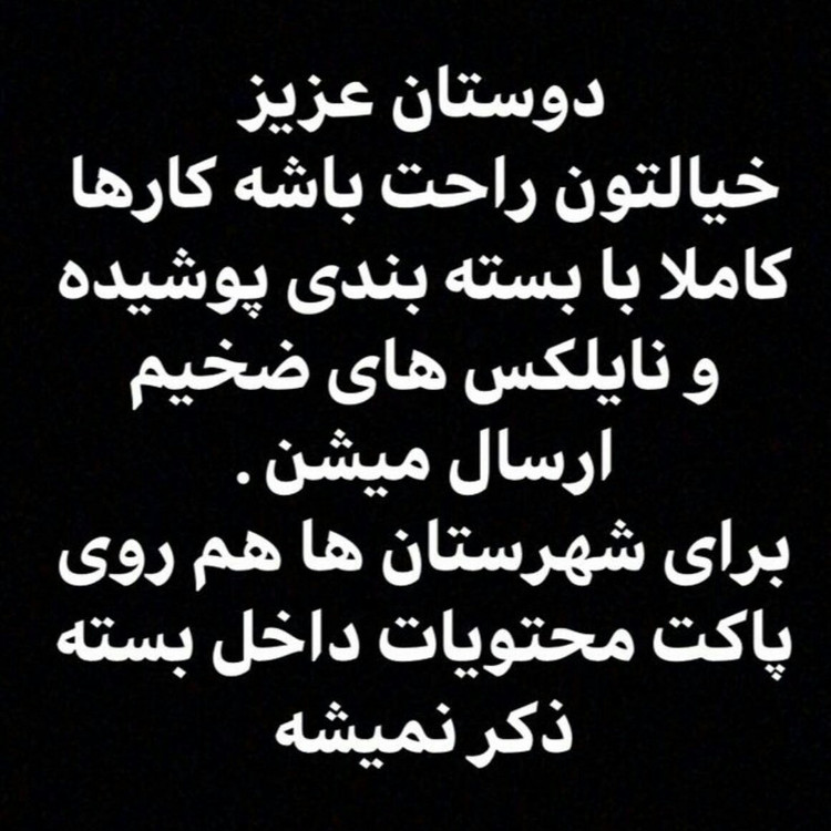 زیرپوش نخی رکابی طرح خشتی مشکی لارج وxl نخ پنبه باکیفیت ضدالرژی