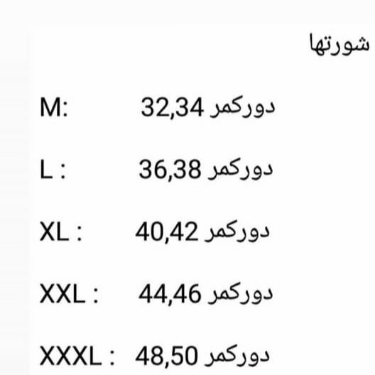 شورت لامبادنخی کمر calvin ضد حساسیت