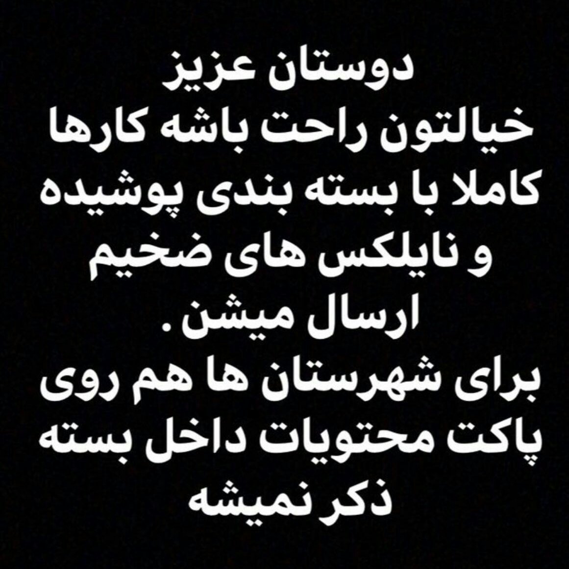 زیرپوش نخیAlborzاستین دارسایزلارج وایکس لارج نخ پنبه سفید باکیفیت ضدالرژی